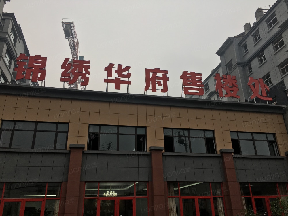 忻州锦绣华府最新动态揭秘,科技引领生活新纪元