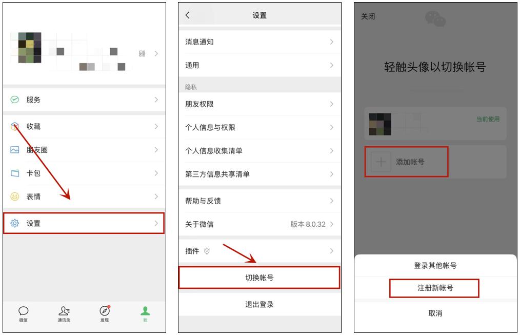 微信最新版，爱的纽带，连接欢乐的世界