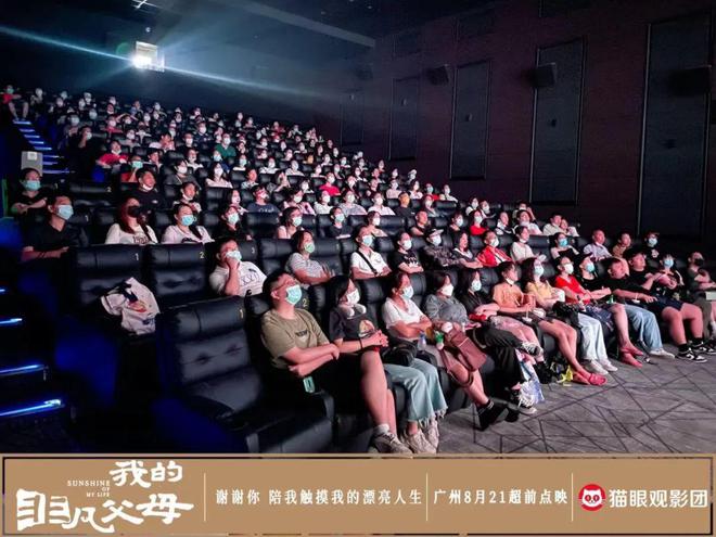 最新免费观影活动盛大开启！