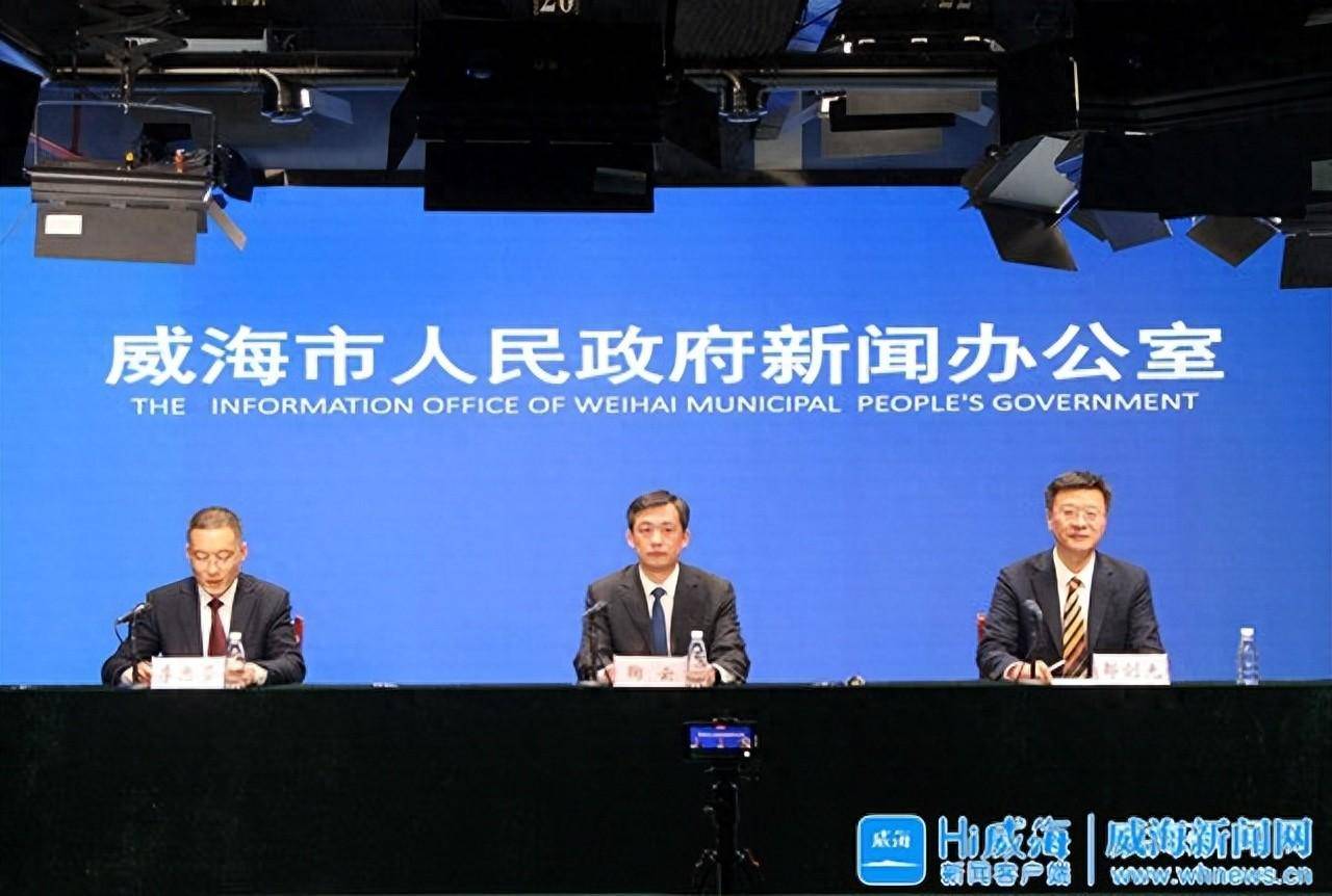 威海最新新闻报道及论述