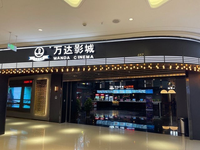 菏泽万达电影，友情与陪伴的温馨之旅