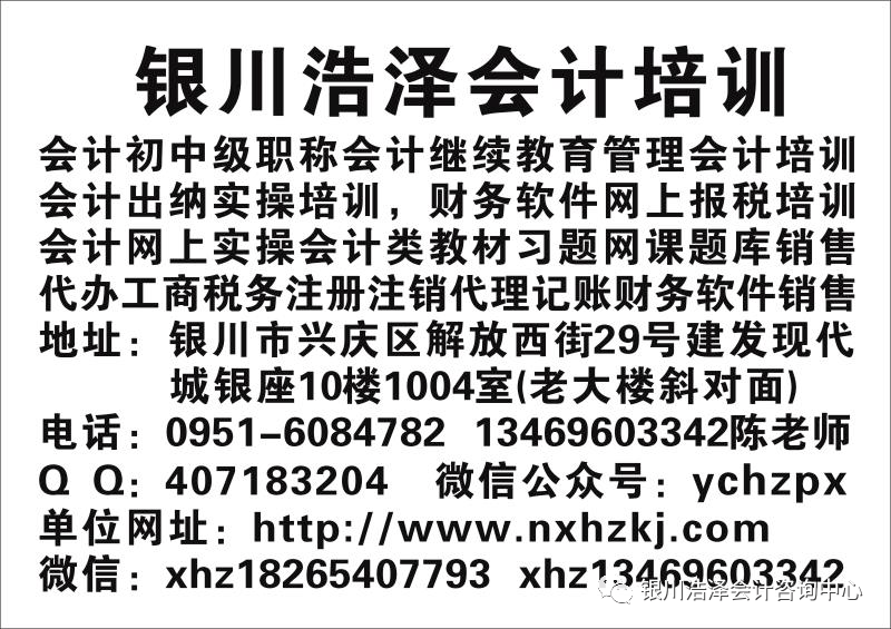 大庆财务出纳招聘指南与步骤详解