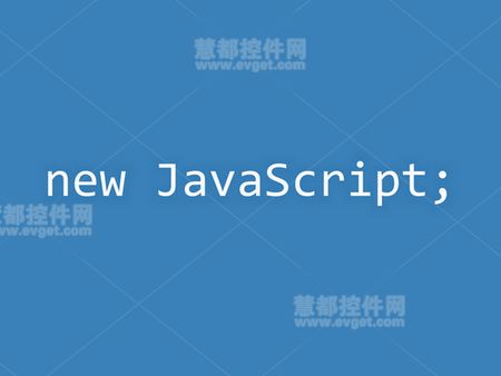 JavaScript最新版更新，塑造未来的代码之旅