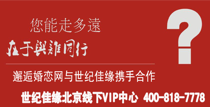顺义婚恋新时代，科技引领浪漫之旅，重塑您的婚恋信息速递