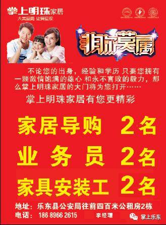 金山朱泾最新招聘资讯，变化中的学习之旅，自信与成就感的源泉启动处