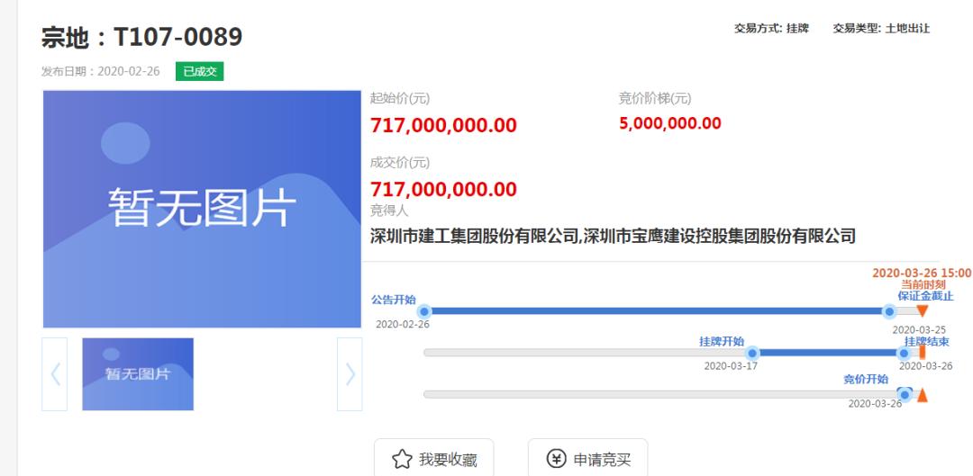 宝鹰股份最新动态，自然美景探索之旅鼓舞人心启程