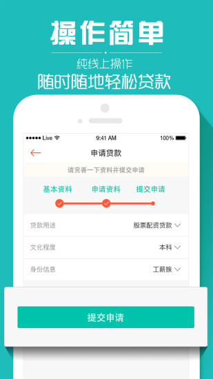 揭秘2025最新下款渠道与奇妙故事