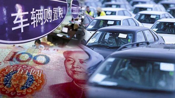 最新购置税政策下的自然美景探索之旅启程！