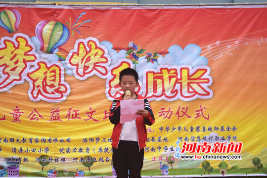 视觉与文字的交响,征文比赛精彩瞬间图片展映