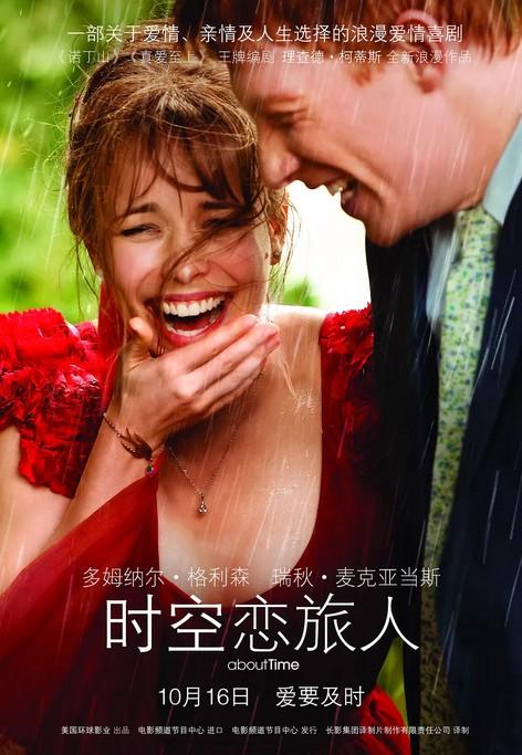 浪漫恋人电影推荐,必看的爱情电影赏析与推荐