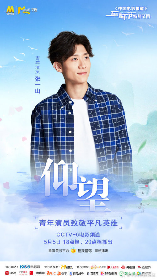 演员酷我音乐，小巷深处的音乐舞台之梦