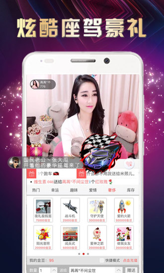 新夜直播全新版本上线，夜晚娱乐的新天地！
