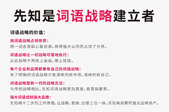 最新公司名字大全，精选企业命名集合