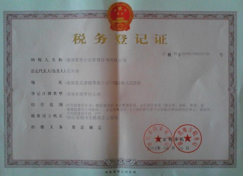 德清人才网最新招聘信息，时代脉搏与人才交响的交汇点