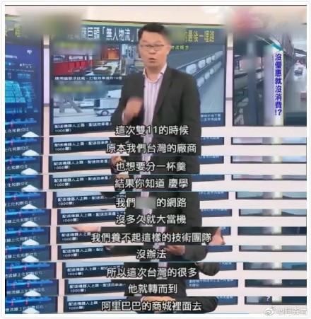 台湾最新大陆视频，科技前沿的高科技产品介绍