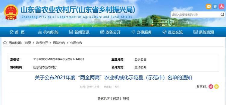 济南长清车祸最新报道及分析（2025年）