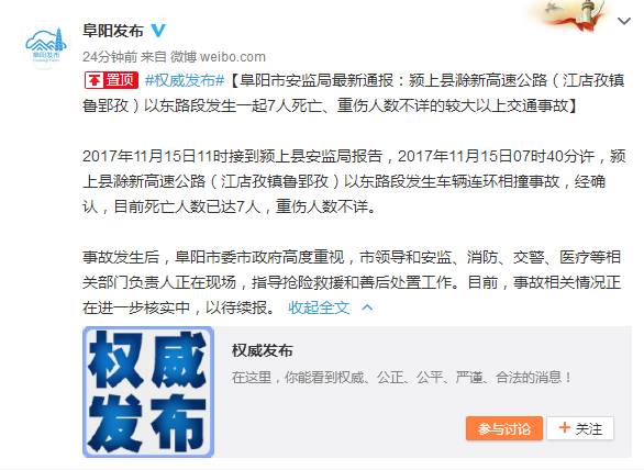松原贴吧最新资讯热议，学习力量与自信成就的新变化