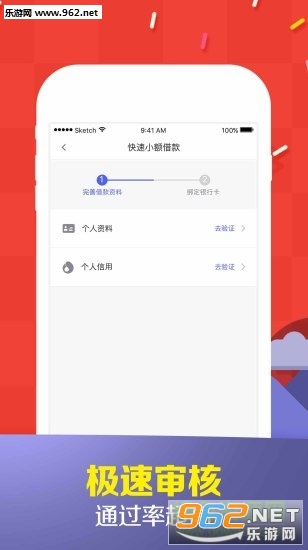你我贷借款版更新引领金融科技革新，重塑借贷体验新篇章