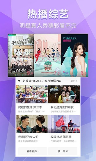 未来高科技产品介绍，改变生活的无限可能，最新全集展望