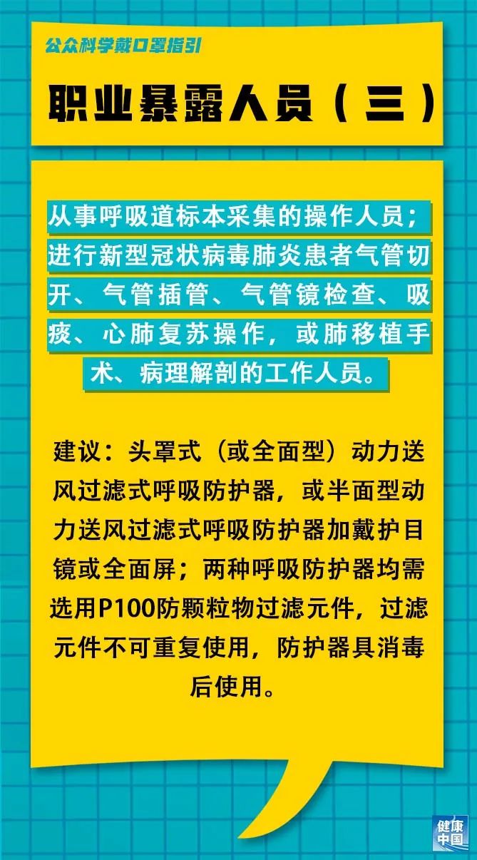 本溪最新保洁招聘启事，寻找优秀人才加入我们的团队