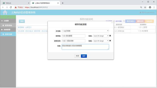 革新参与体验，助力赛事组织——比赛报名软件新升级来袭！