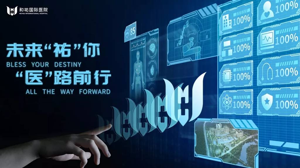 放疗前沿技术深度解析,背景、重大事件与领域地位