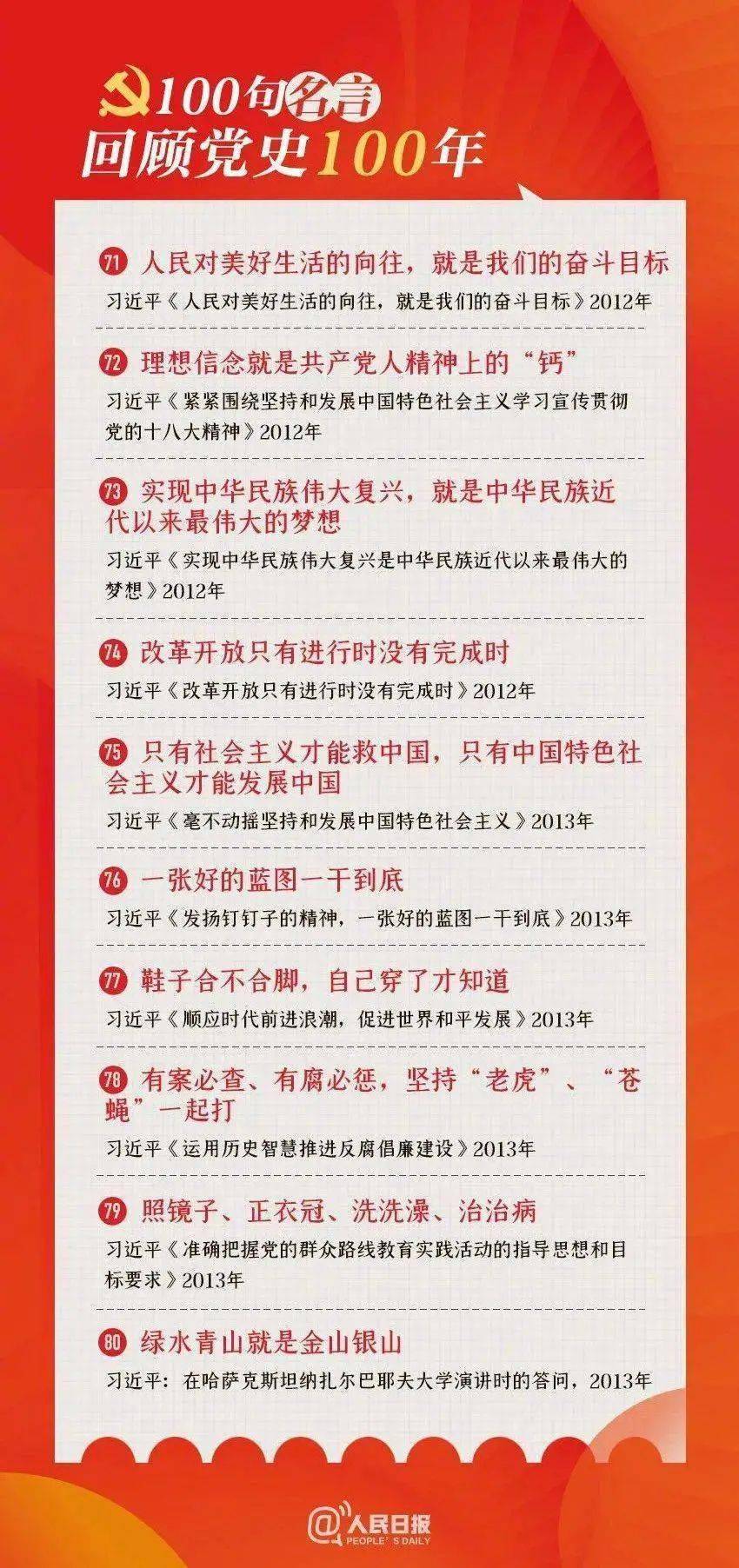 探索句的世界，构建语言基石的奥秘
