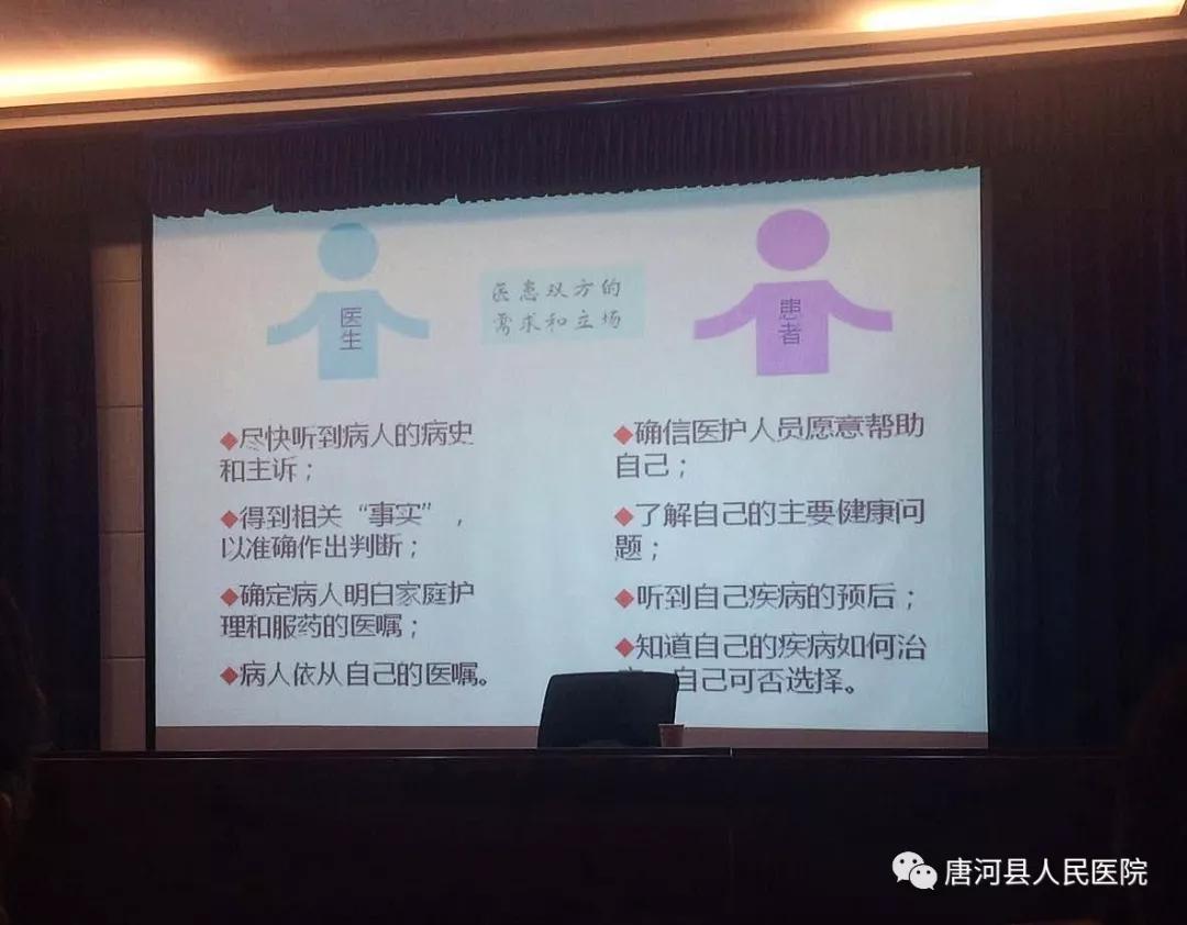 医德医风教育内容更新，新时代医疗伦理的引领之光✨🌟