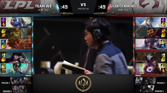 MSI WE比赛的魅力与争议解析