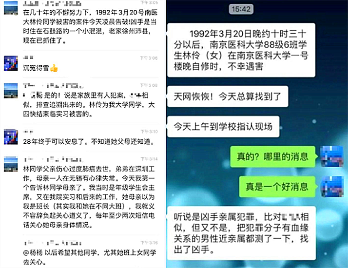 最新南医事件，学习之旅的变革与自信成就之源