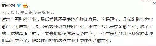 网络卖冰新暗语详解，入门指南与操作教程揭秘
