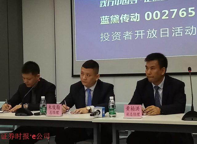 启蓝控股最新动态概览，聚焦未来，展望发展之路