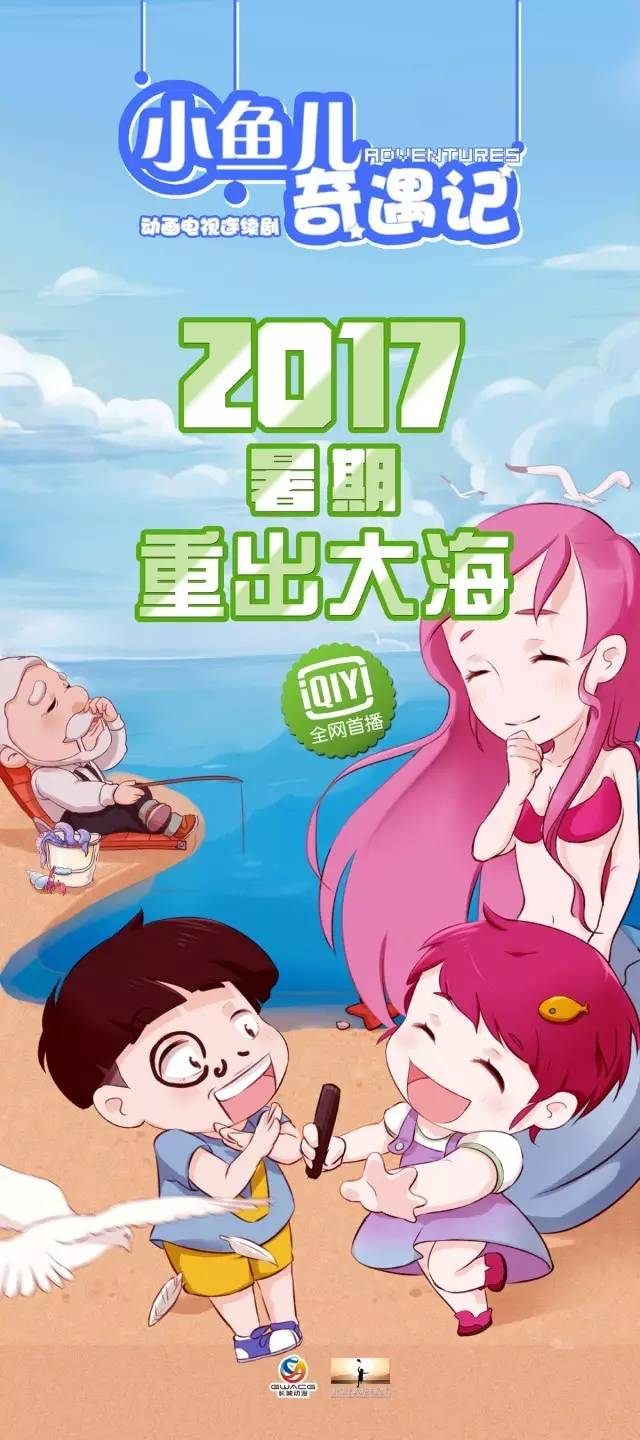 小鱼儿主页域名更新，开启全新网络旅程