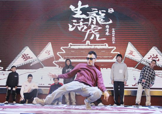 街舞比赛主题，探寻都市舞韵的力量与魅力，展现独特风采
