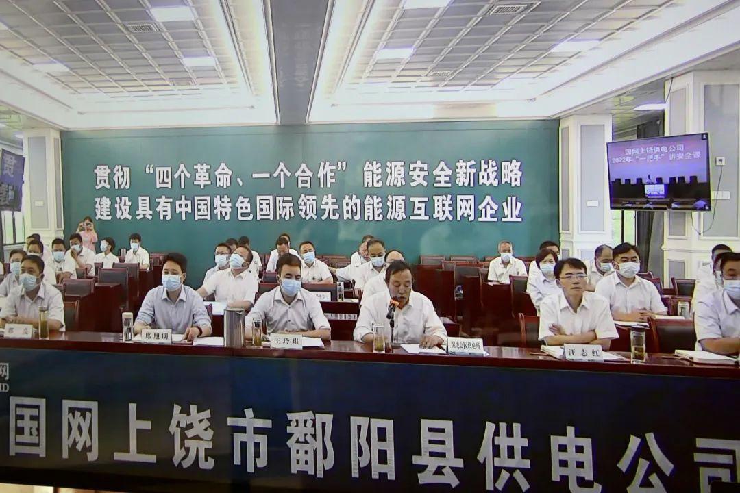 上饶扫黑除恶最新动态