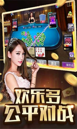 名门棋牌最新资讯动态