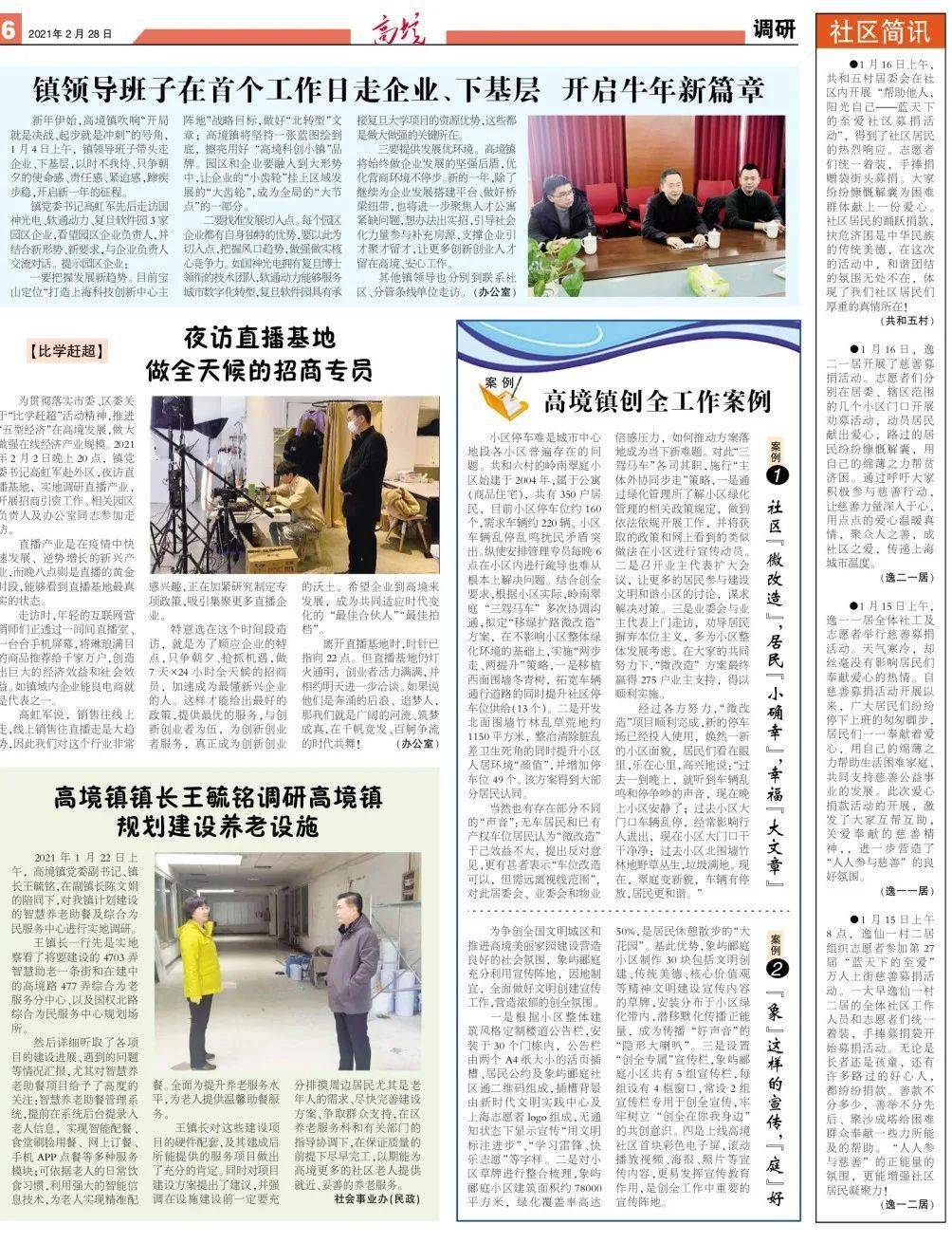 第173页