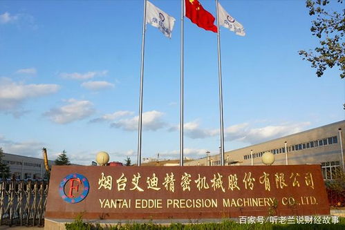 烟台上市公司，繁荣资本市场之星闪耀闪耀