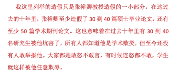 张裕卿新作的艺术价值及其深远影响探讨