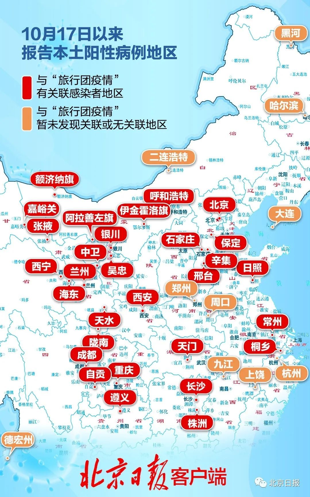 最新确诊地区详解，初学者与进阶用户的步骤指南
