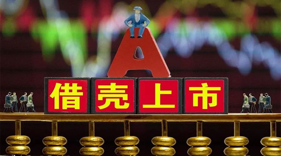 上市公司对非上市公司的收购，背景、事件及影响全解析