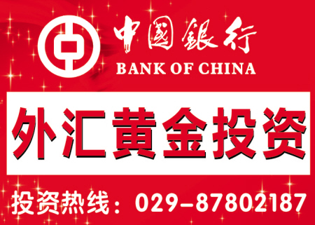 中国银行最新汇率牌价表，背景、影响与地位分析
