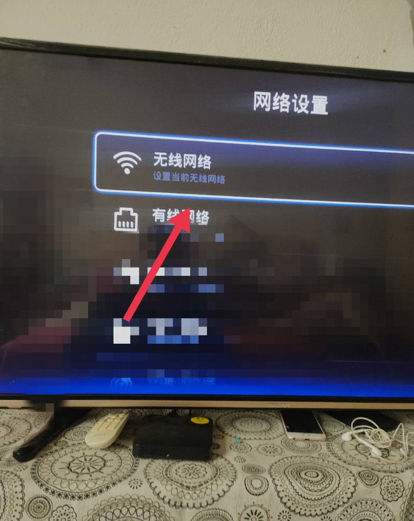 电视连接WiFi，技术融合推动家庭娱乐革新