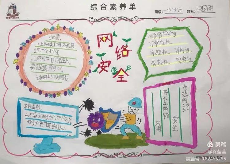 第165页