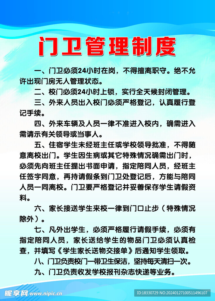 高科技产品的革新之旅，门规最新章节与智能生活的独特体验