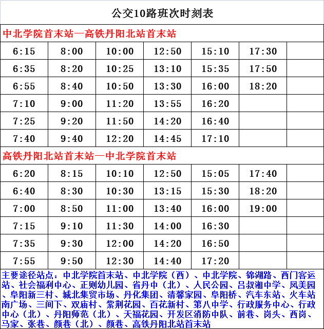 西宁早市信息表，巷弄深处的特色小店，味蕾之旅的起点