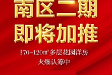 日照最新求职资讯，城市求职奇遇与家的温暖探寻