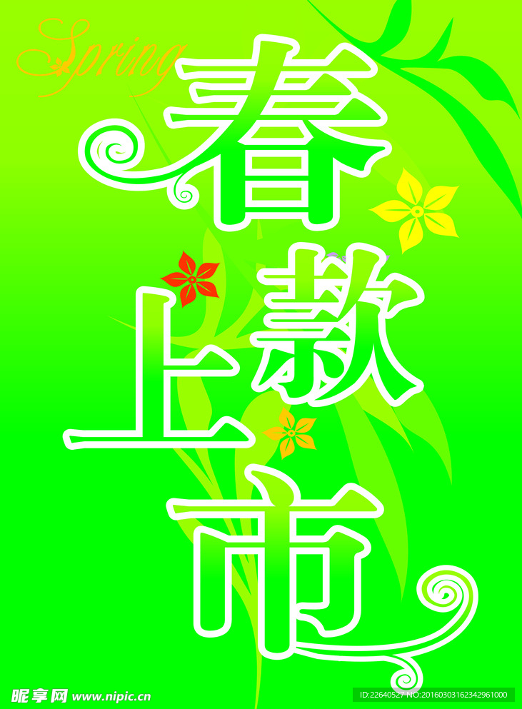 春款科技新品引领未来，体验高科技生活的革命