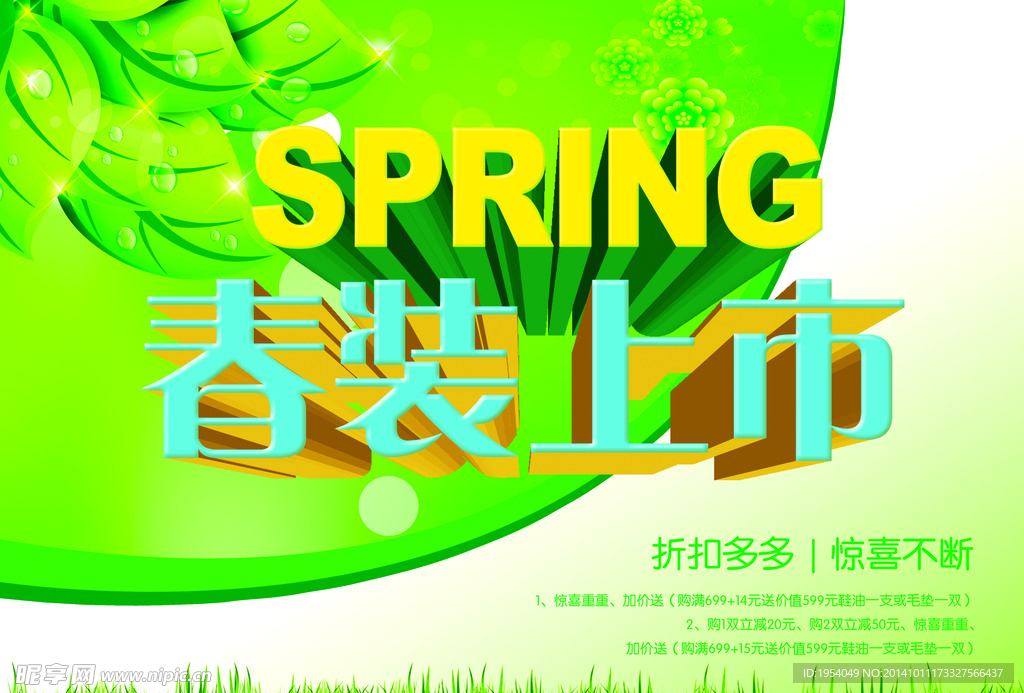 春款科技新品引领未来,体验高科技生活的革命