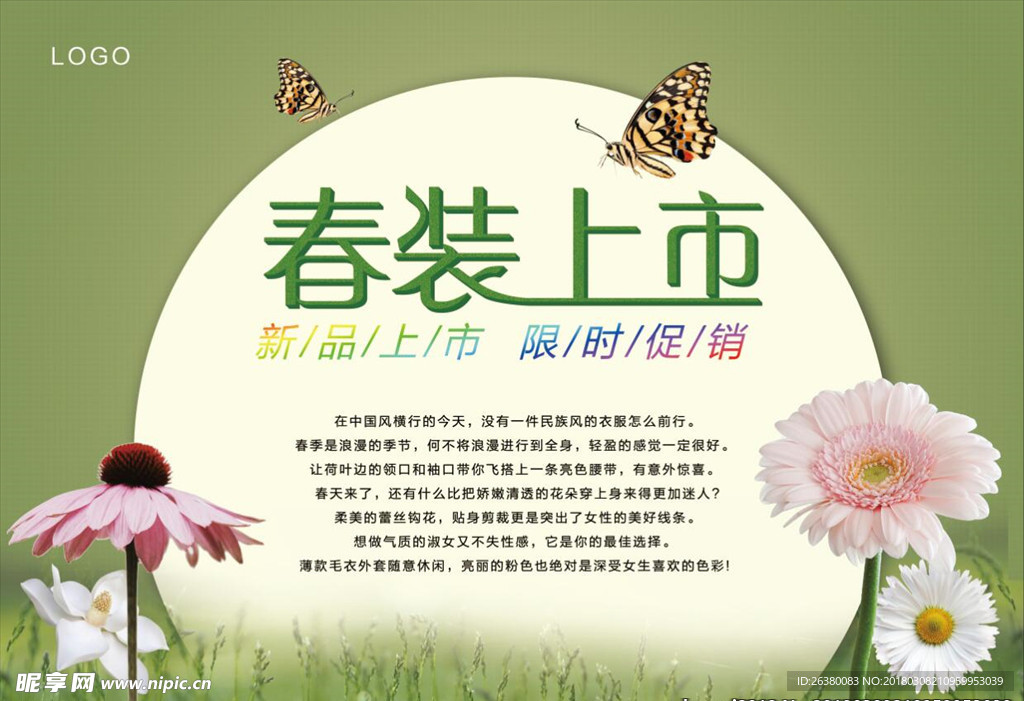 春款科技新品引领未来,体验高科技生活的革命